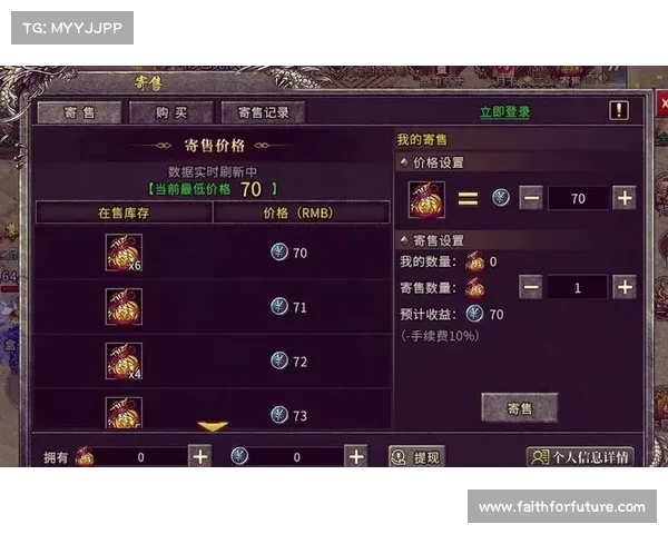 魔兽SS：赚钱秘籍揭秘